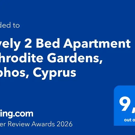 公寓 Lovely 2 Bed Aphrodite Gardens, Paphos, Cyprus *